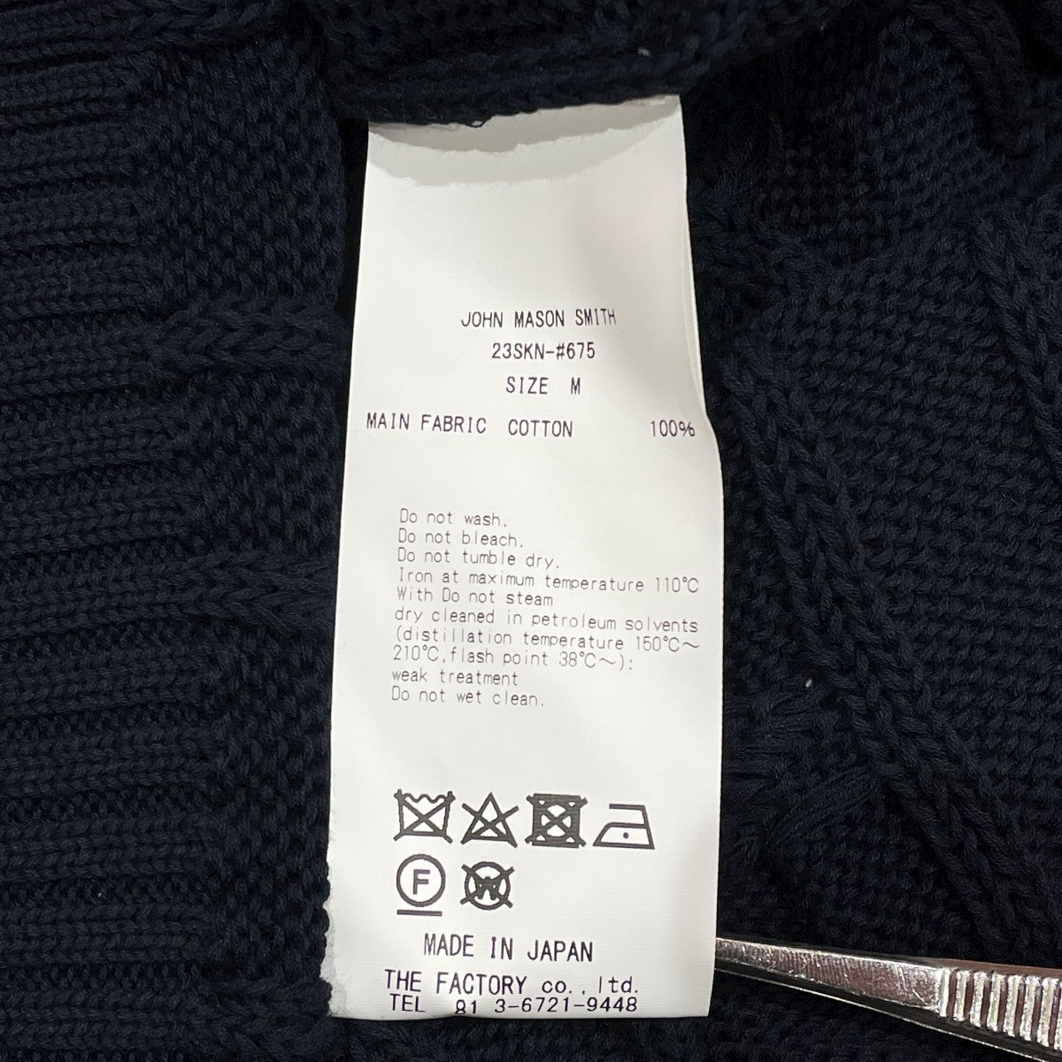 7G DAMAGE TILDEN SWEATERダメージ加工ニット23SKN #675
