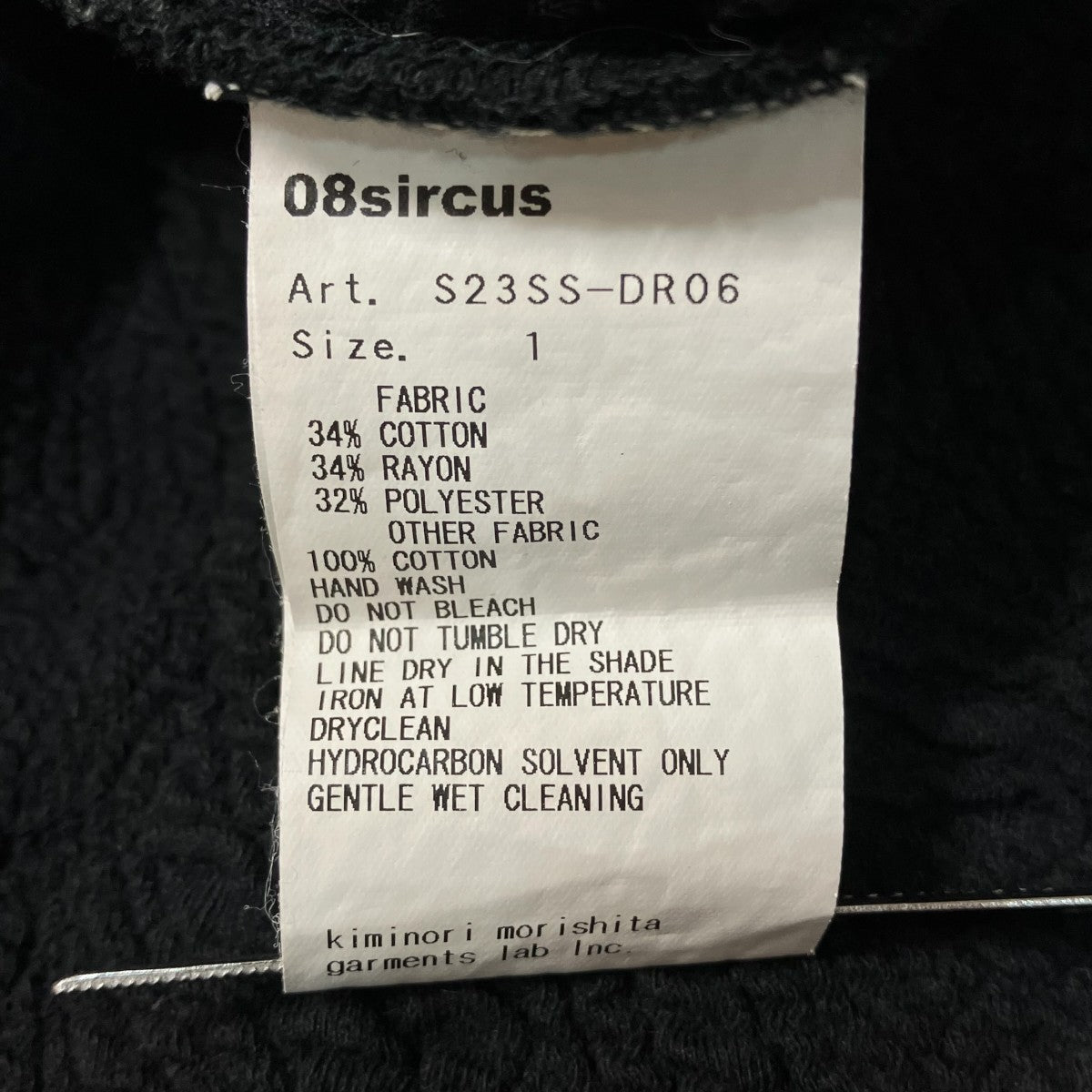半袖ワンピースS23SS DR06