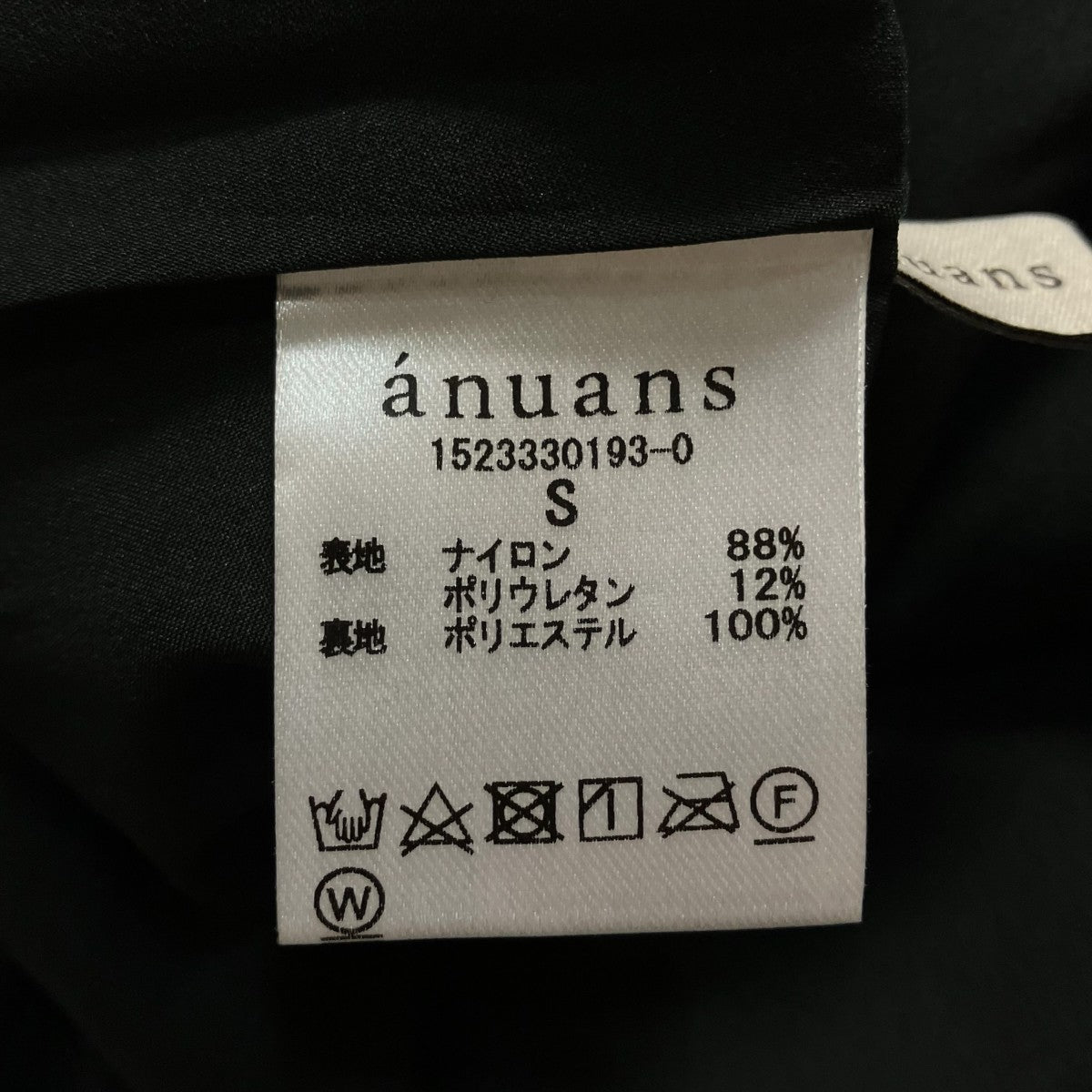 バックコンシャスホルターネックワンピースノースリーブワンピース1523330193 0
