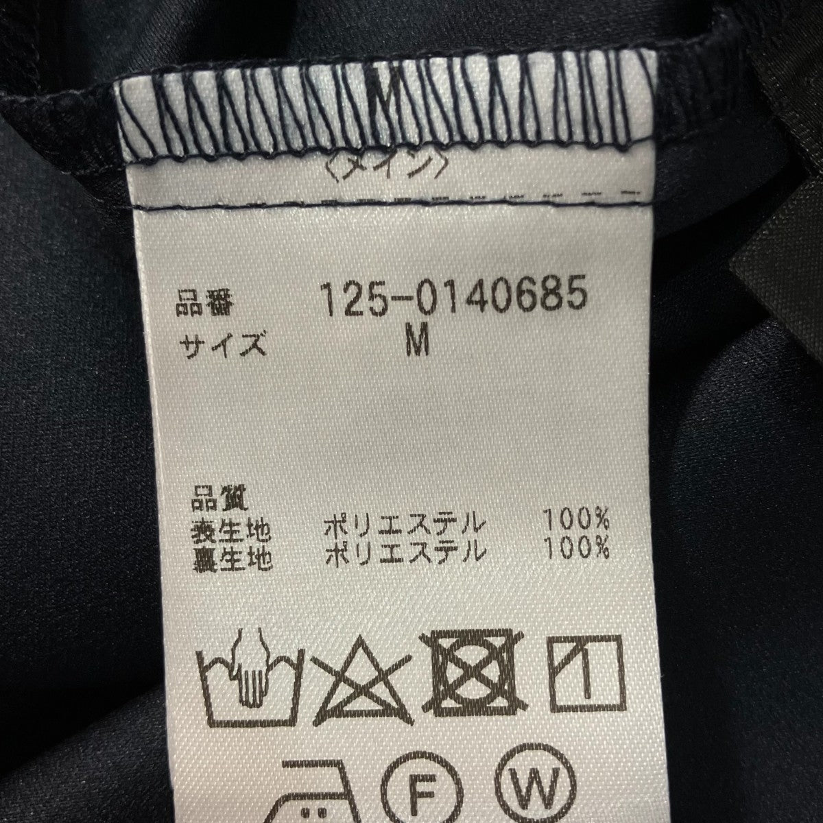 ノースリーブワンピース125 0140685