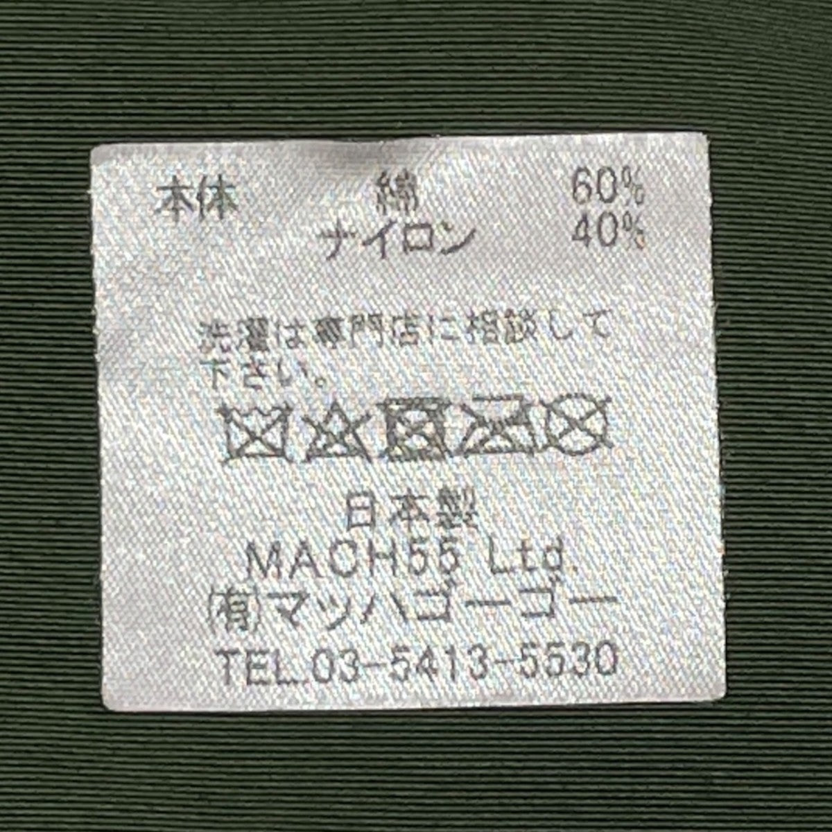 ショルダーバッグ
