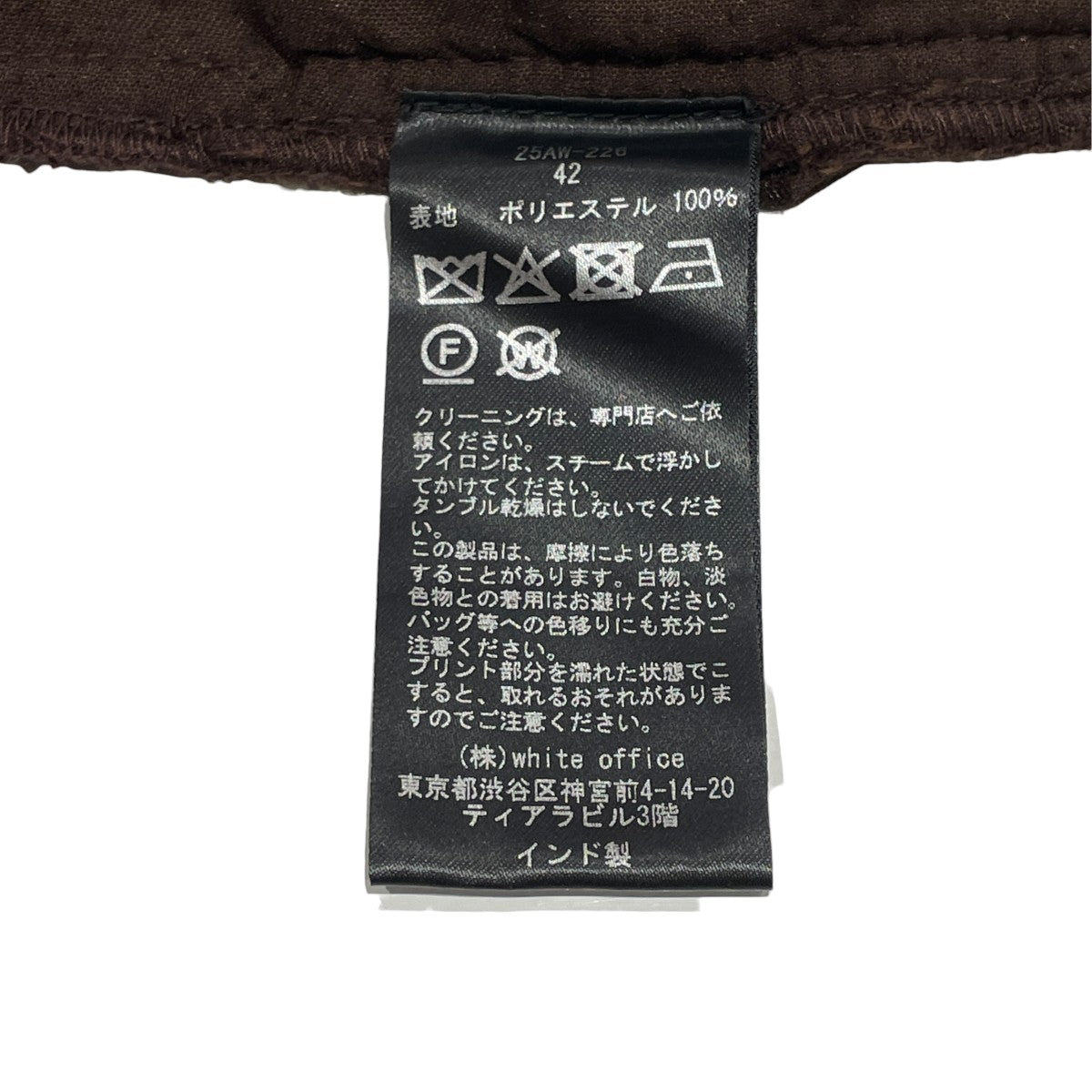 ベロアパンツ25AW 226