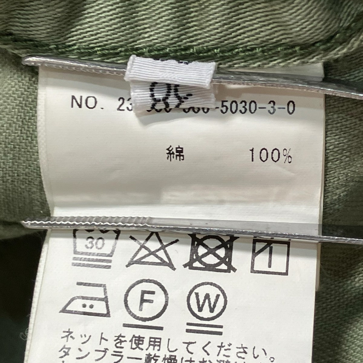 カーゴパンツ23030586503030