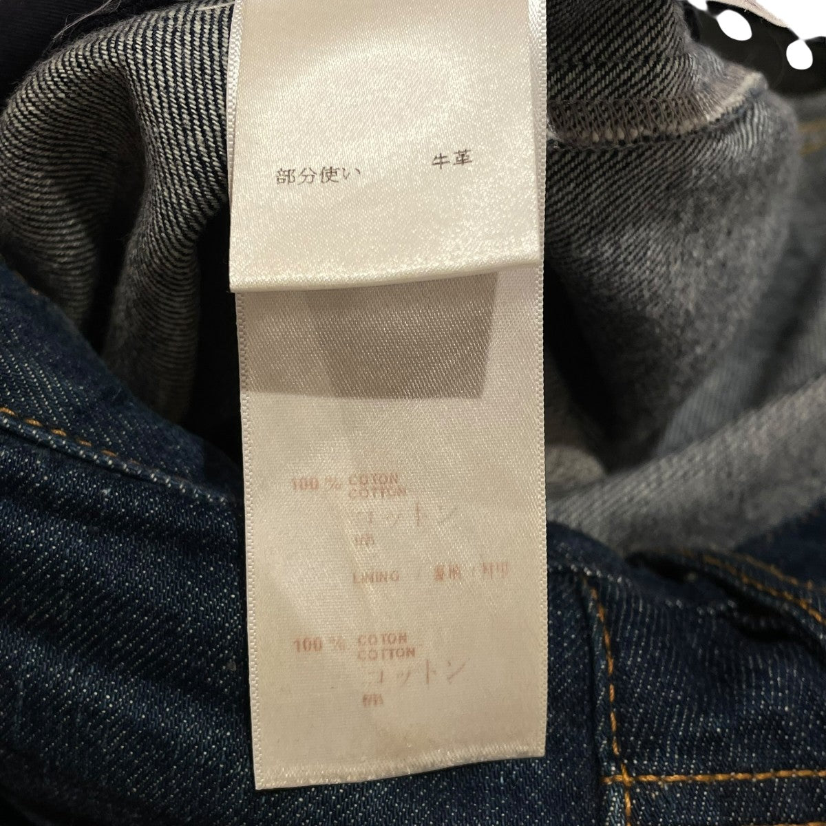 LOUIS VUITTON(ルイヴィトン) ガストンデニムパンツ インディゴ サイズ