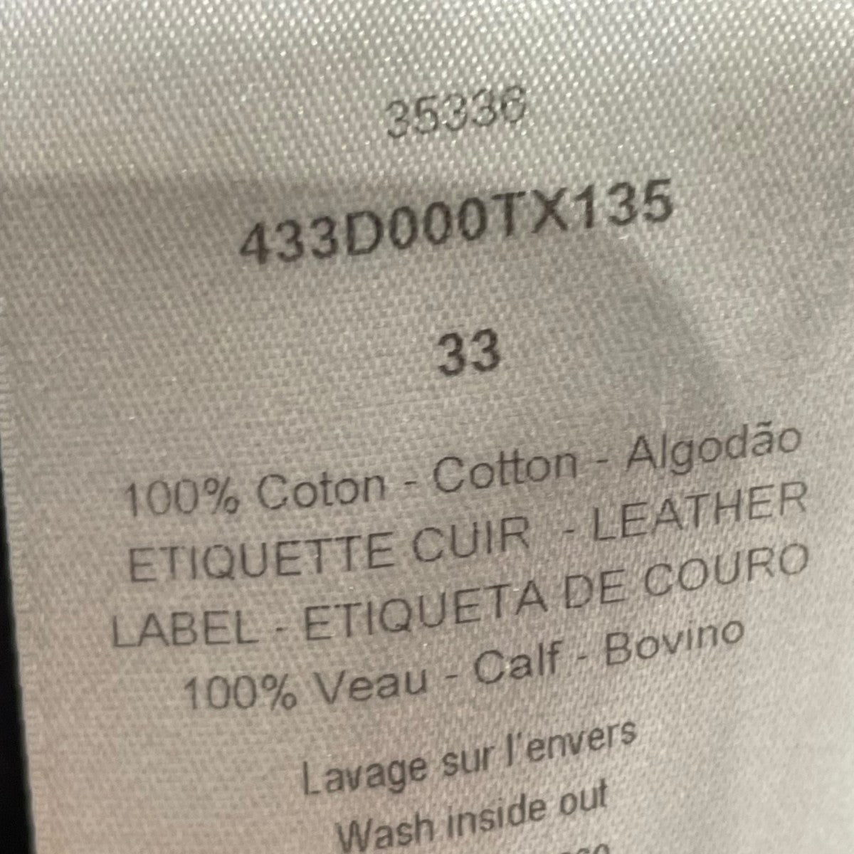 DIOR 程度Ｃデニムパンツ433D000TX135 古着・中古-9枚目のアイテム画像