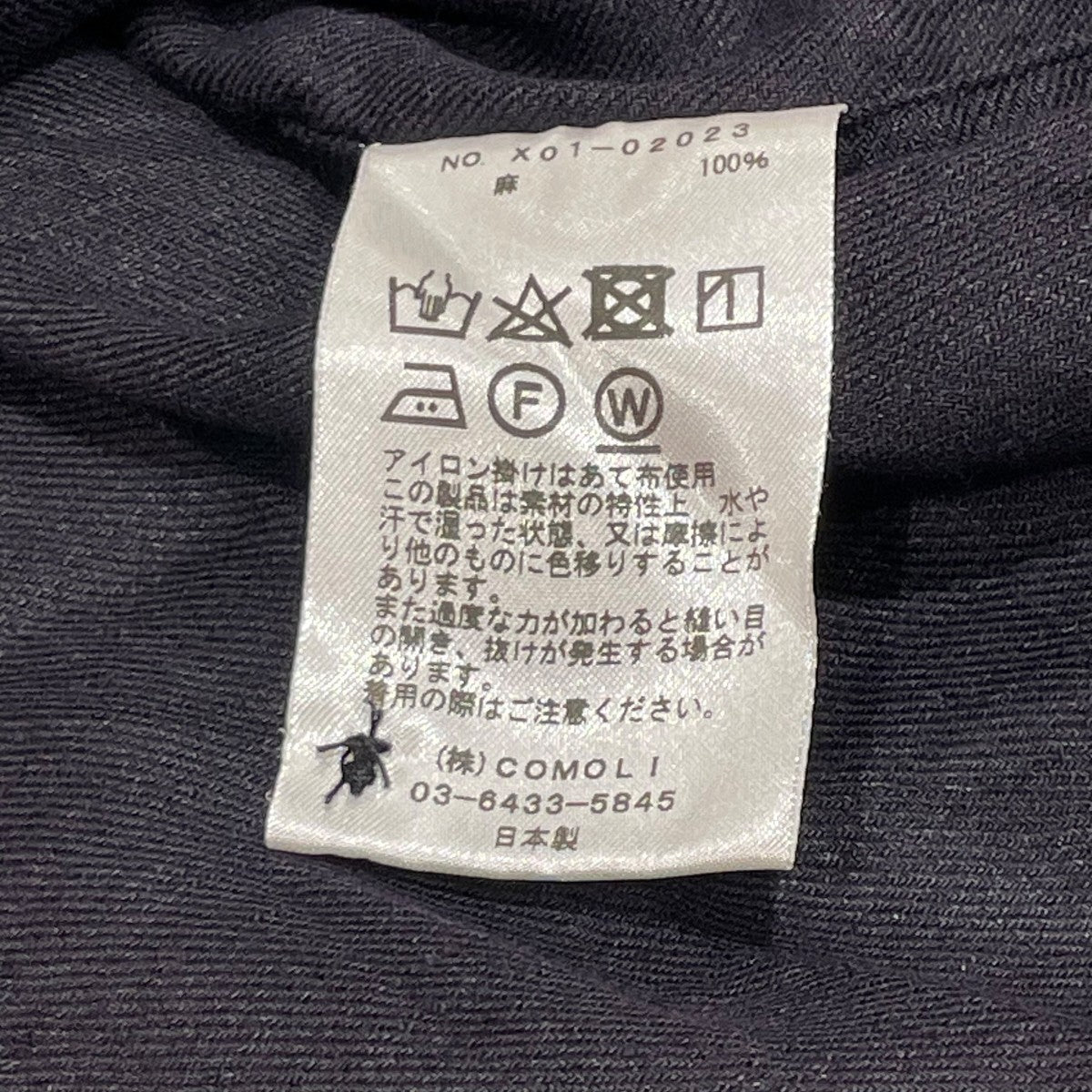 COMOLI 23SSリネンツイルスキッパーシャツスキッパーシャツX01 02023 古着・中古-6枚目のアイテム画像
