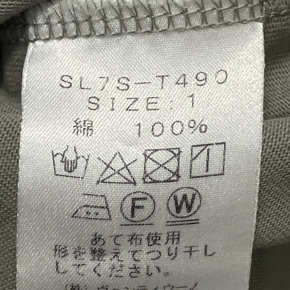 23SS×Demi-Luxe BEAMS 別注 コットン天竺フレンチスリーブ ワンピースタンクトップロングワンピースSL7S-T490