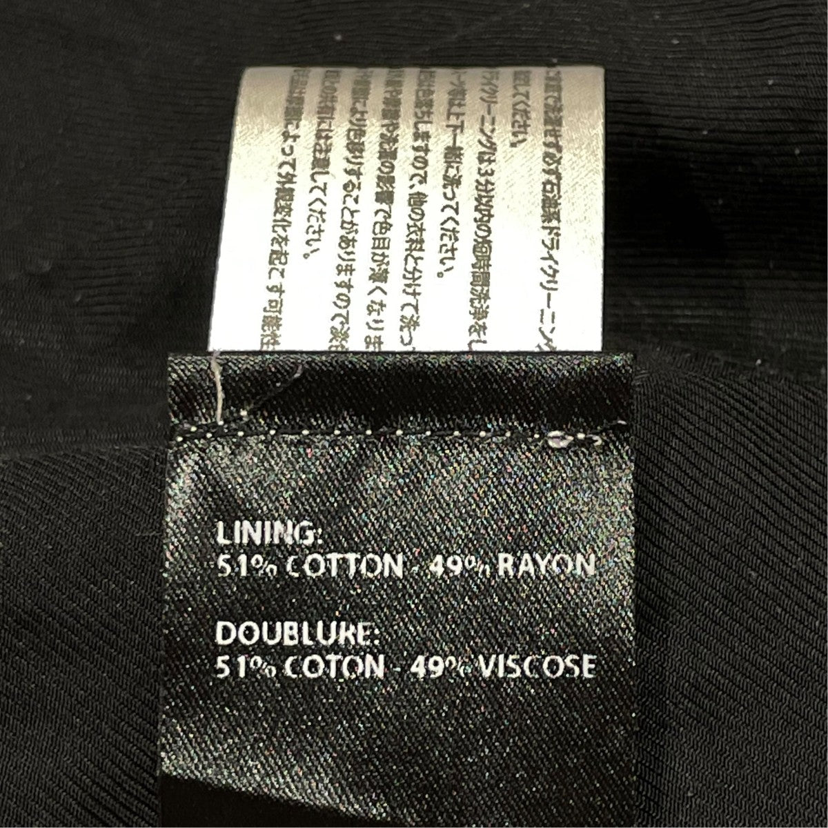 HAIDER ACKERMANN ベスト 古着・中古-5枚目のアイテム画像