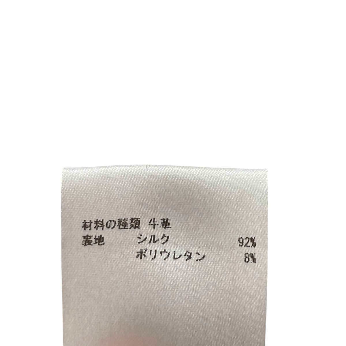 Olivier Theyskens レザードレスOP OT KS 0030 古着・中古-6枚目のアイテム画像