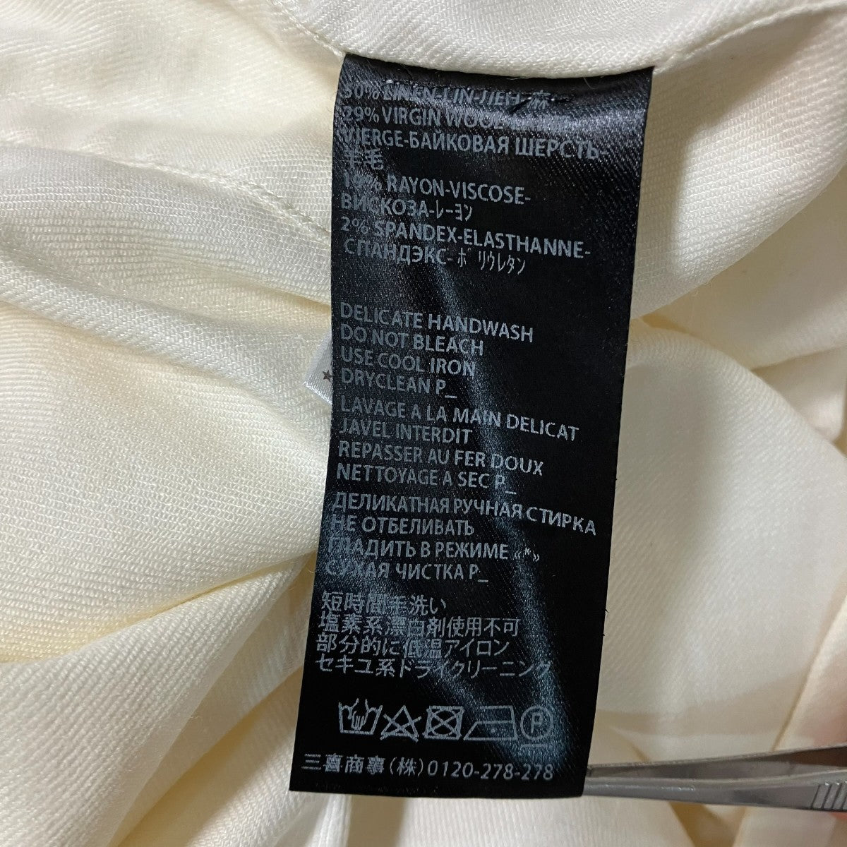 HAIDER ACKERMANN ラップスカート 古着・中古-6枚目のアイテム画像