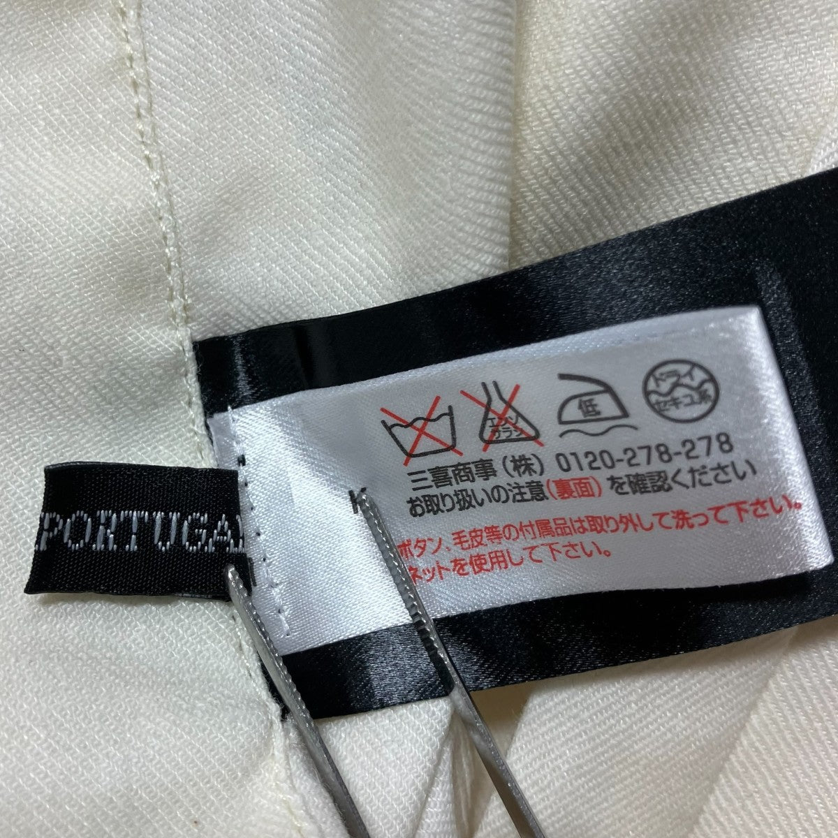 HAIDER ACKERMANN ラップスカート 古着・中古-7枚目のアイテム画像