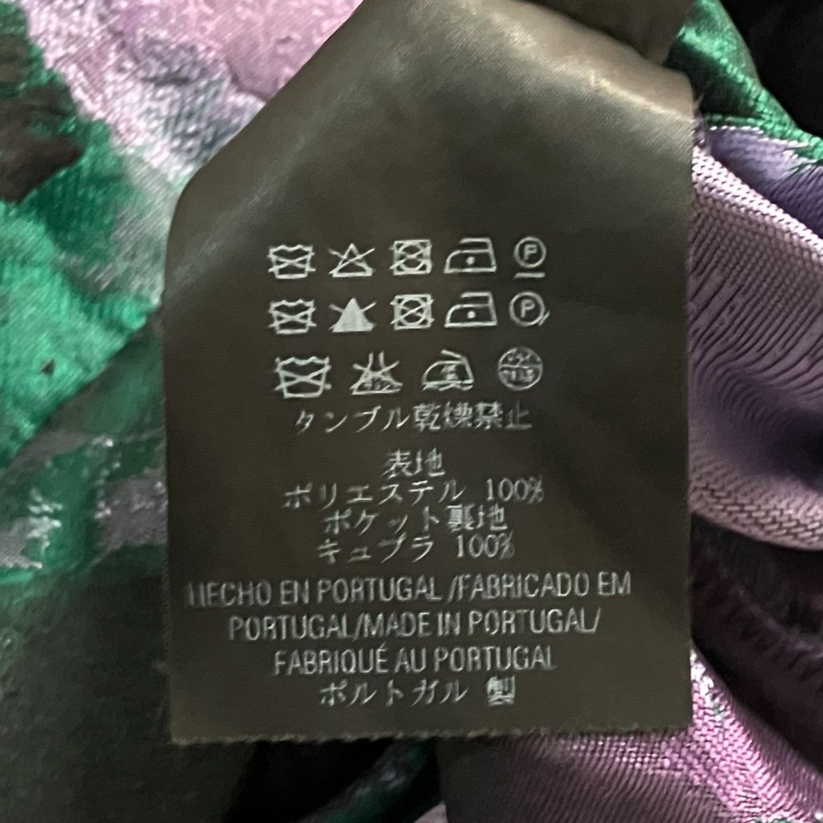 CAROLINA HERRERA ジャガードスカート 古着・中古-6枚目のアイテム画像