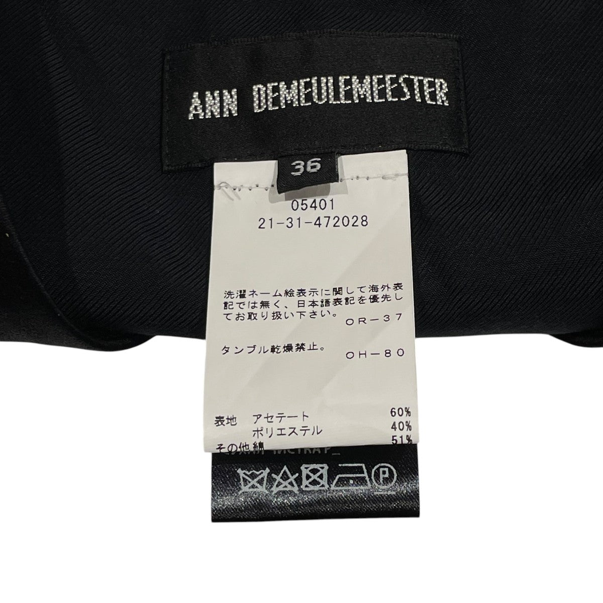 ANN DEMEULEMEESTER(アンドゥムルメステール) ジレ21-31-472028 21-31