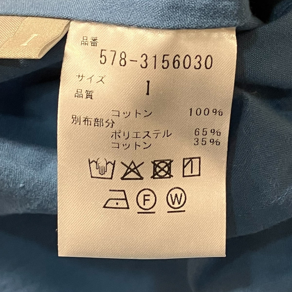 ノースリーブワンピース578 3156030