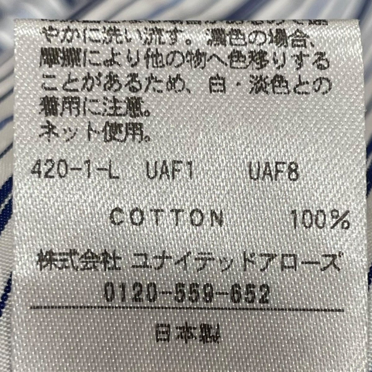 コットン ストライプ＆チェック レイヤードオープンカラーシャツ8611 299 0324