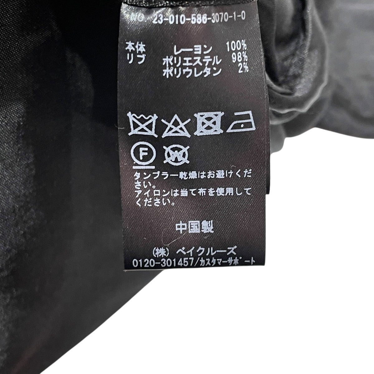 23SSサテンブルゾンジップブルゾン23010586307010