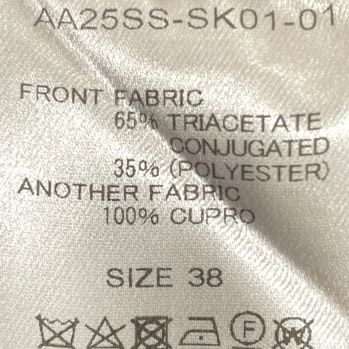 AKIKO AOKI 25SSAK Apron skirt 01スカートAA25SS SK01 01 古着・中古-6枚目のアイテム画像
