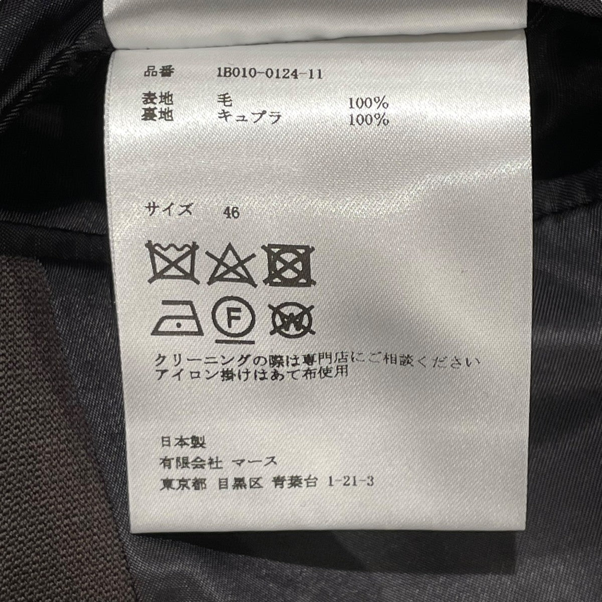 WOOL METAL LINE JACKETテーラードジャケット1B010-0124-11