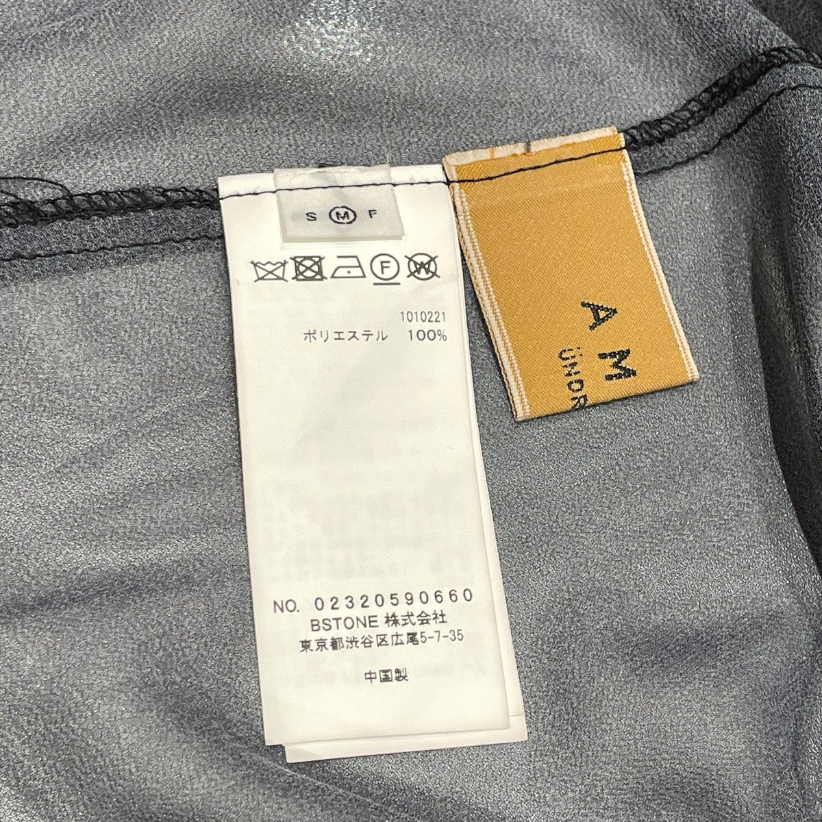 AMERI ドレス02320590660 古着・中古-6枚目のアイテム画像