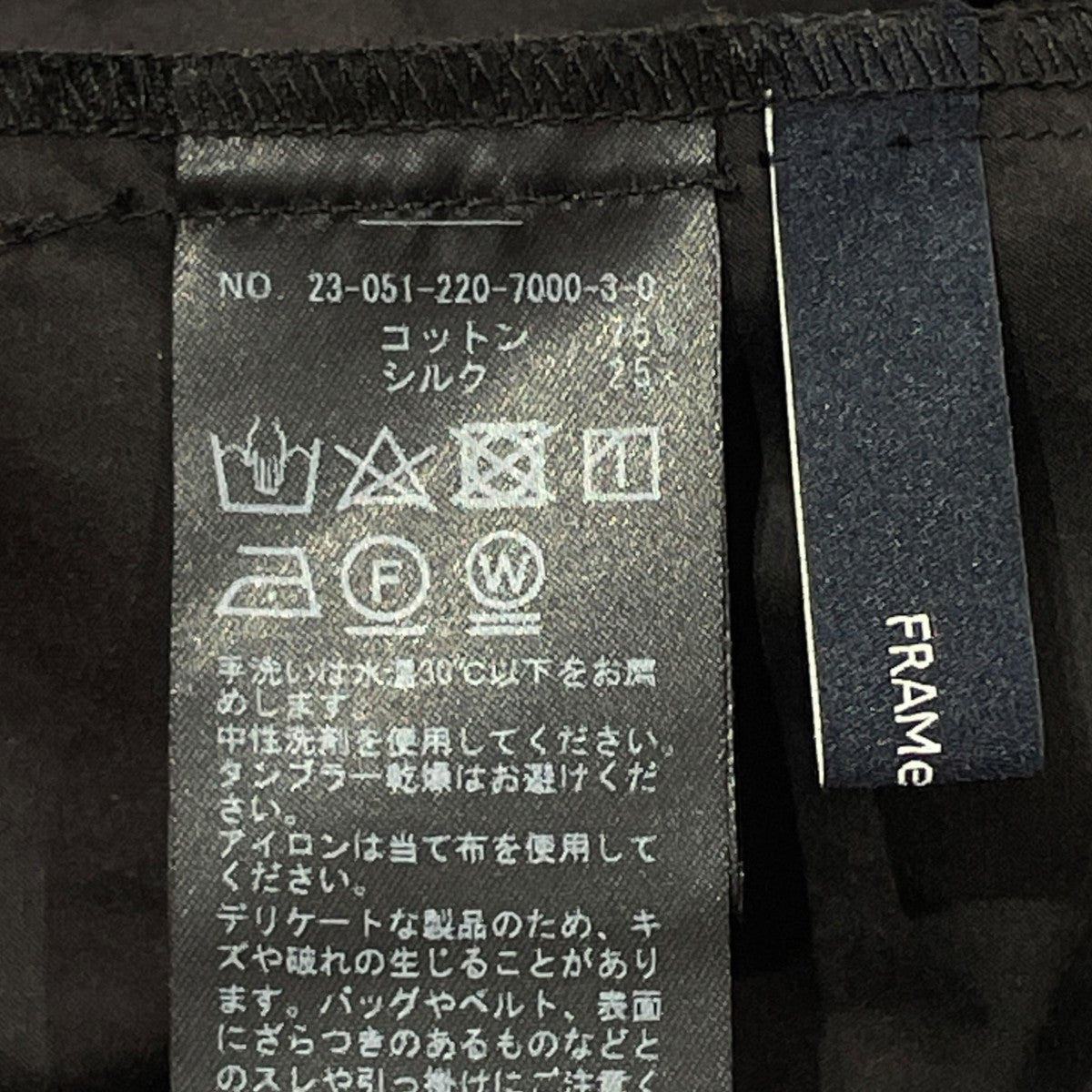 長袖ブラウス23051220700030