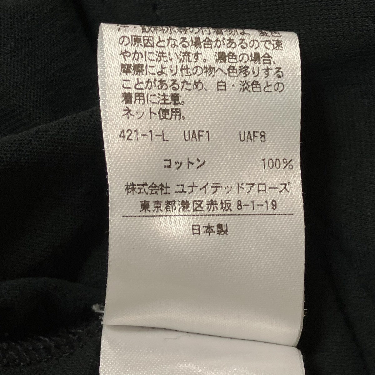 COTTON CUT SHIRTシアーシャツ8627-241-0005