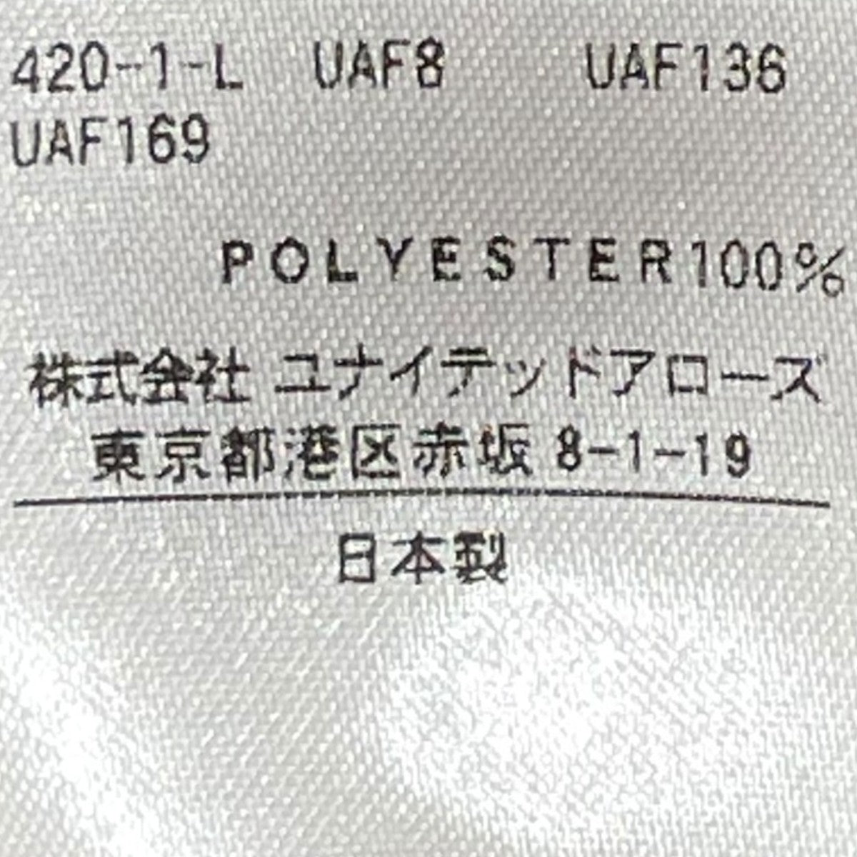 6(ROKU) BEAUTY＆YOUTH SATIN FLOWER PRINT SHIRT長袖シャツ8611-242-0234 古着・中古-7枚目のアイテム画像