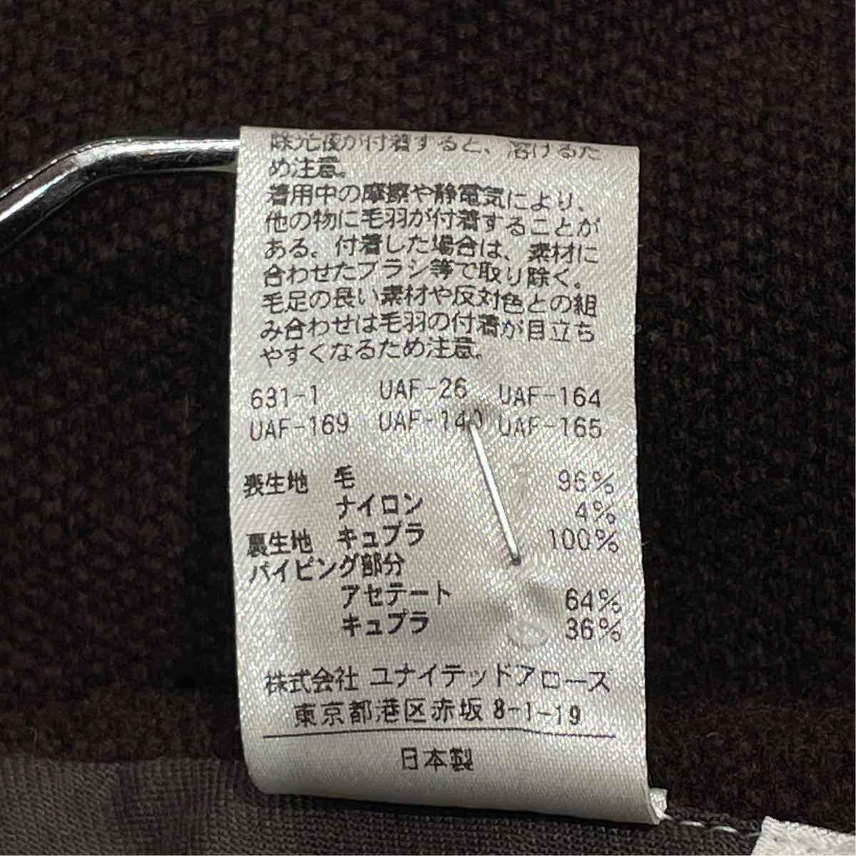 LOEFF ドビーテントガウンコートコート1625-209-4361 古着・中古-7枚目のアイテム画像