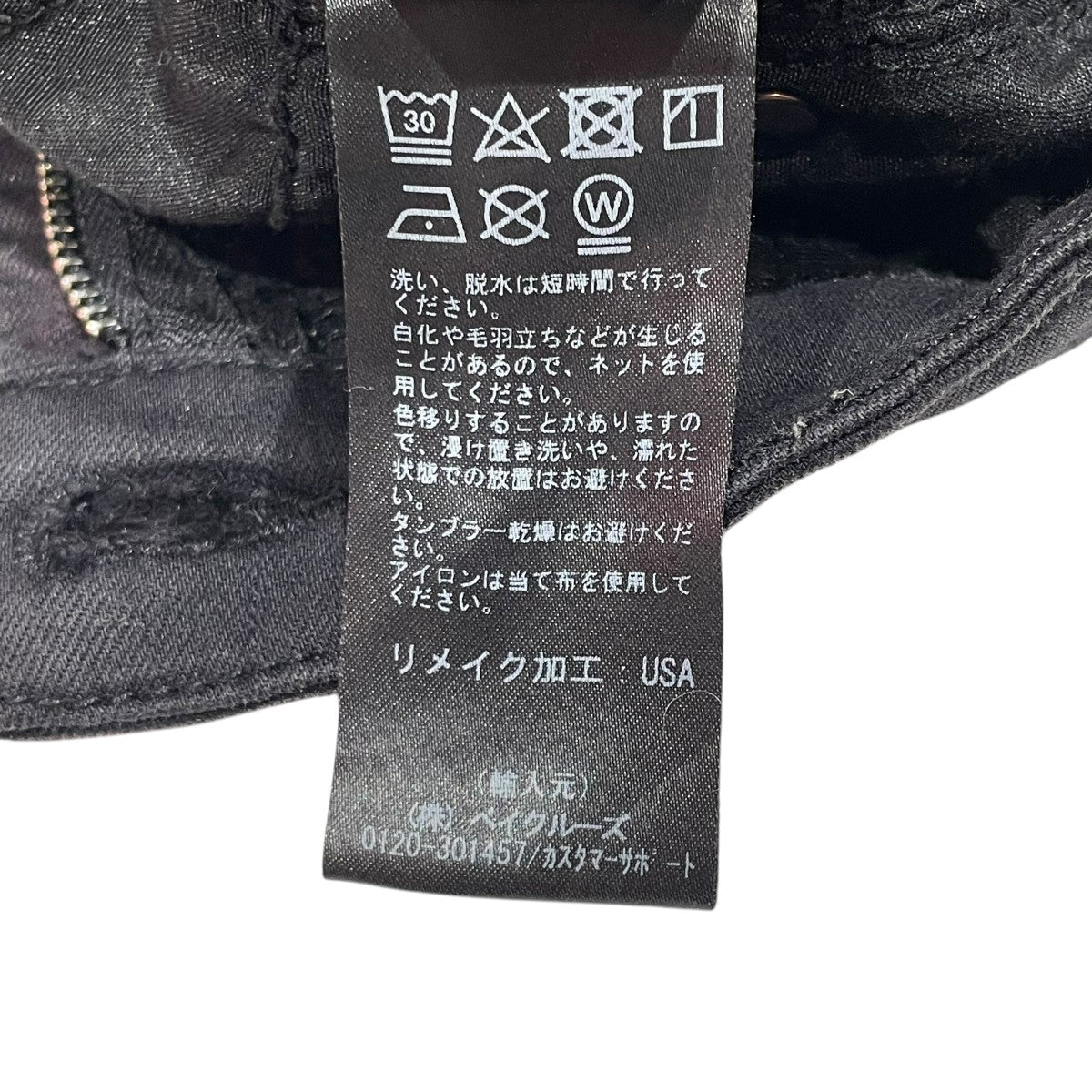 INPERFECT DENIM リメイク加工ショートパンツ24030043000910 古着・中古-5枚目のアイテム画像
