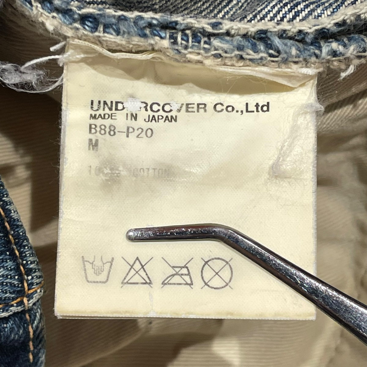 04AWレースプリントデニムパンツB88 P20