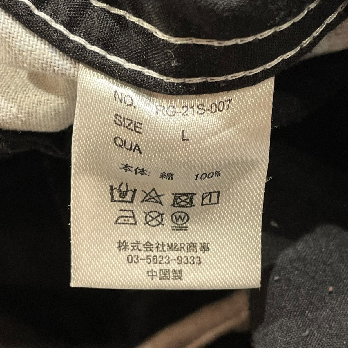 ROGIC カーゴパンツRG-21S-007 古着・中古-5枚目のアイテム画像