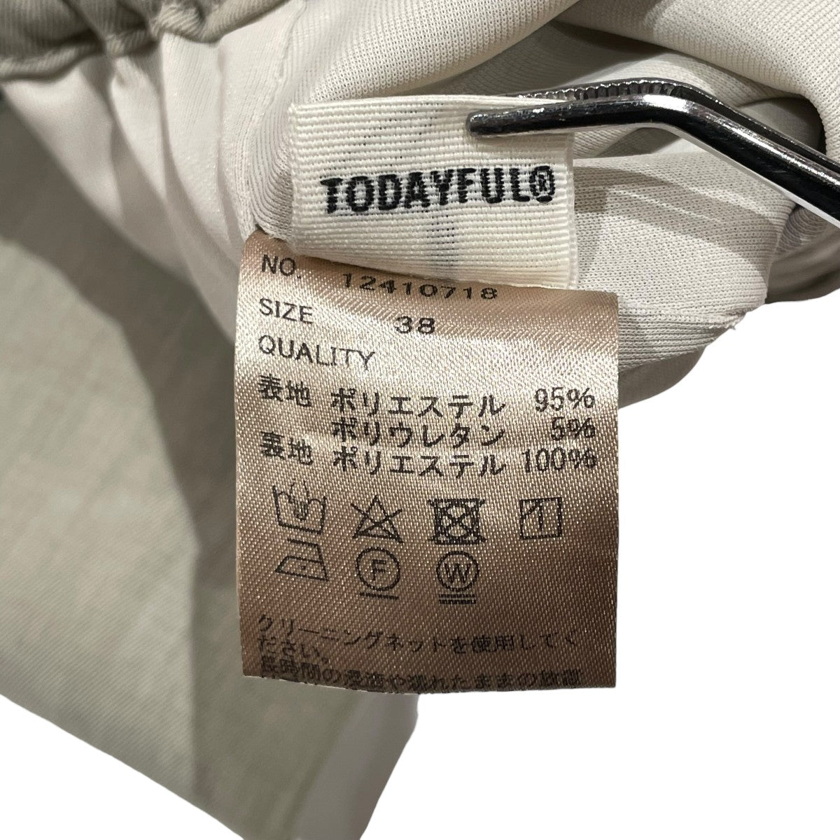 TODAYFUL Easy Chambray Trousersサテンワイドパンツ12410718 古着・中古-5枚目のアイテム画像