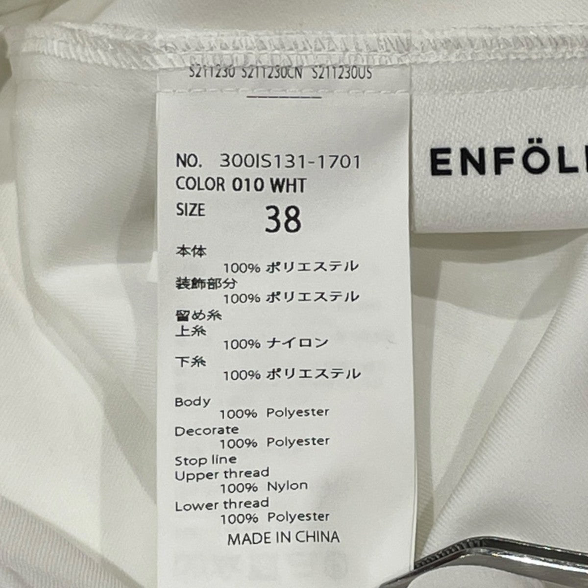 LAYERED STRAIGHT-SKIRTスカート300IS131-1701