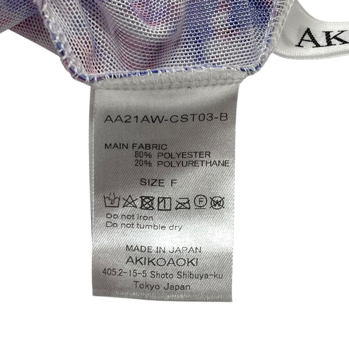 AKIKO AOKI シアーシャツAA21AW-CST03-B 古着・中古-6枚目のアイテム画像
