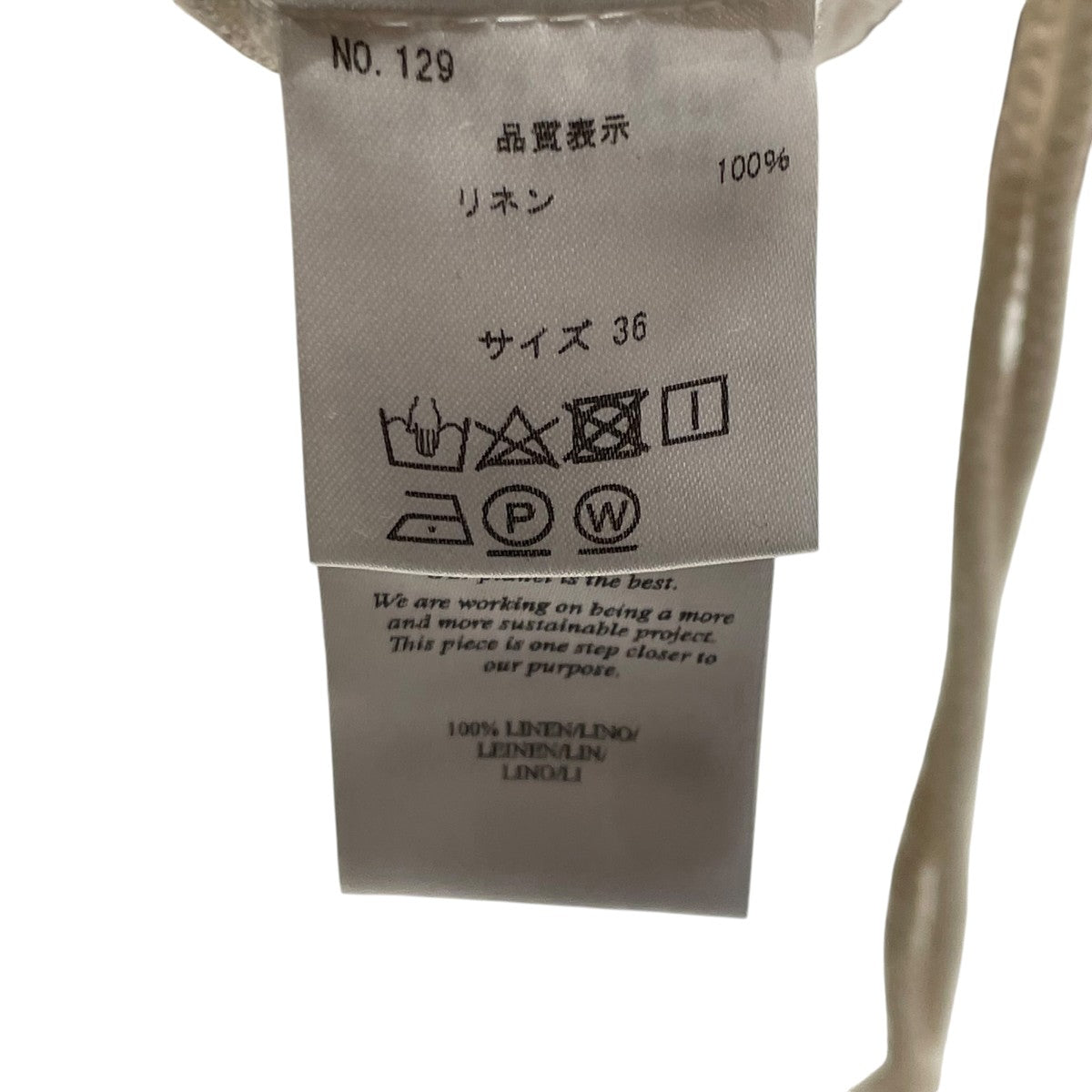 PALOMA WOOL BAMNI PRINT PANTSリネンパンツ 古着・中古-5枚目のアイテム画像