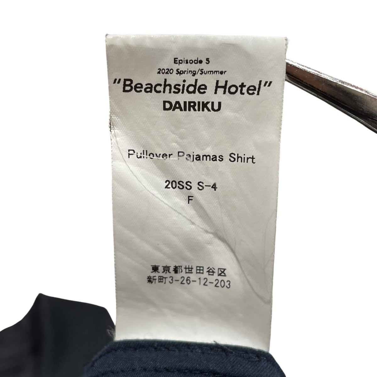 20SSPullover Pajamas Shirtハーフボタンシャツ20SS S 4