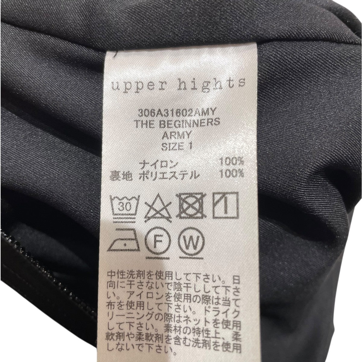 ナイロンジャケット306A31602AMY