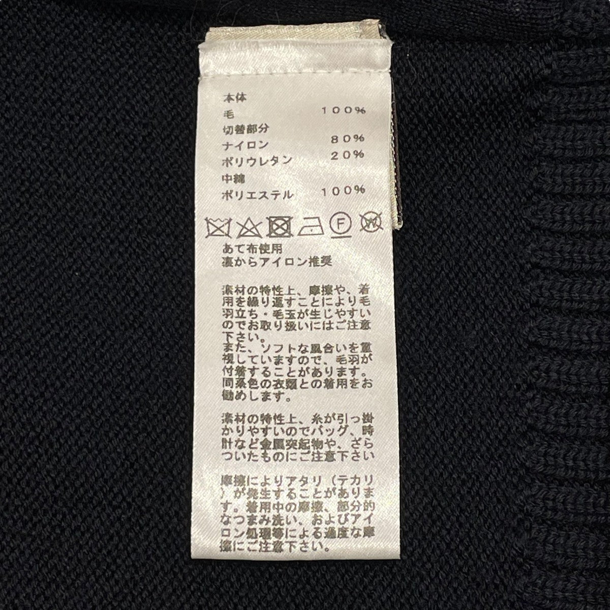 HERMES アウター ジャケット 古着・中古-6枚目のアイテム画像