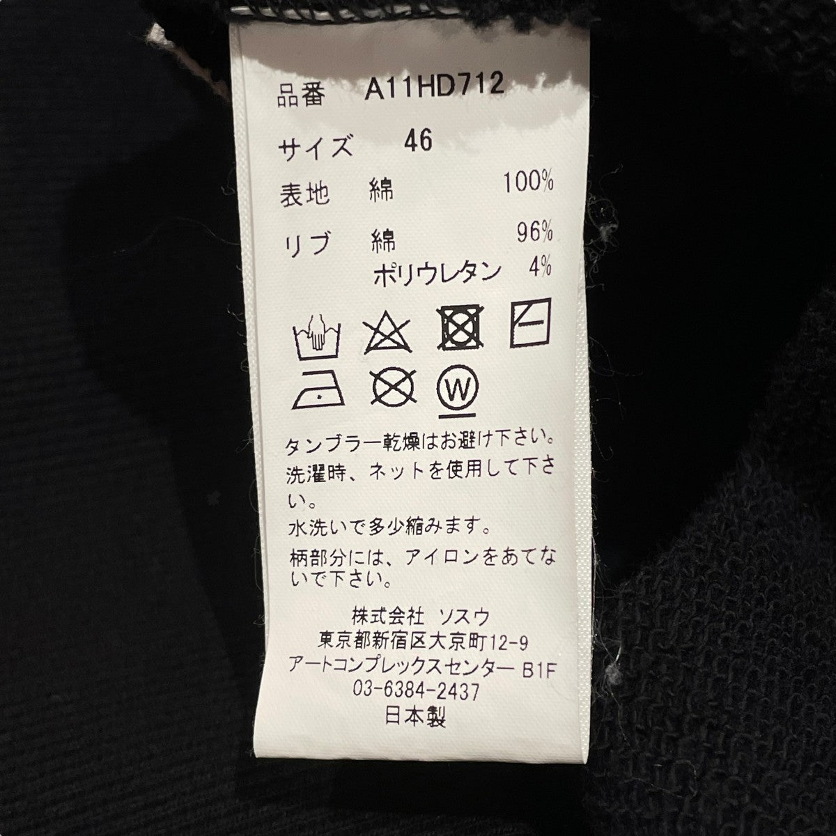 23AWWords Balloon Printed HoodieプルオーバーパーカーA11HD712