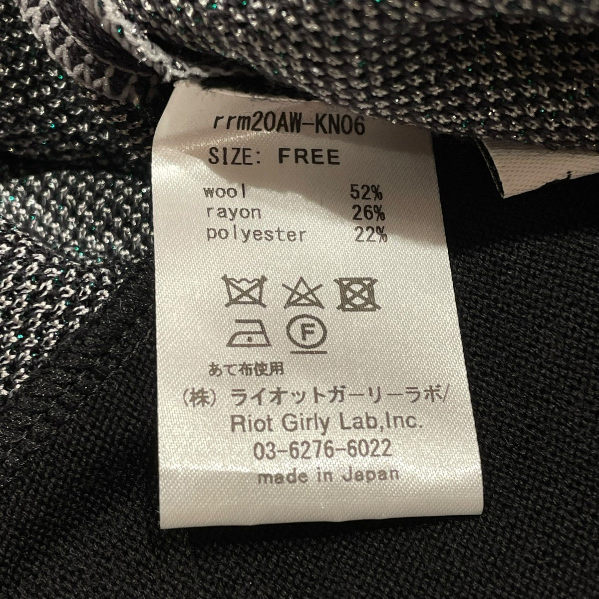 RURUMU： ノースリーブワンピースRRM20AW-KN06 古着・中古-5枚目のアイテム画像