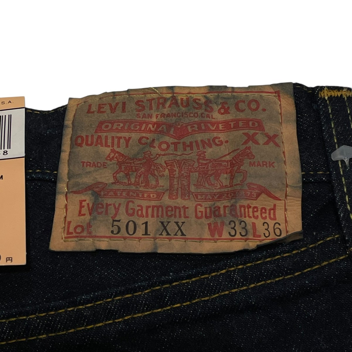 USA製 90s ボタン裏555 バレンシア デッドストックデニムパンツ