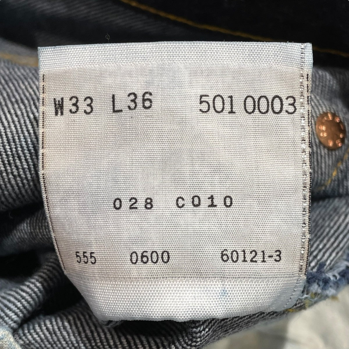USA製 90s ボタン裏555 バレンシア デッドストックデニムパンツ