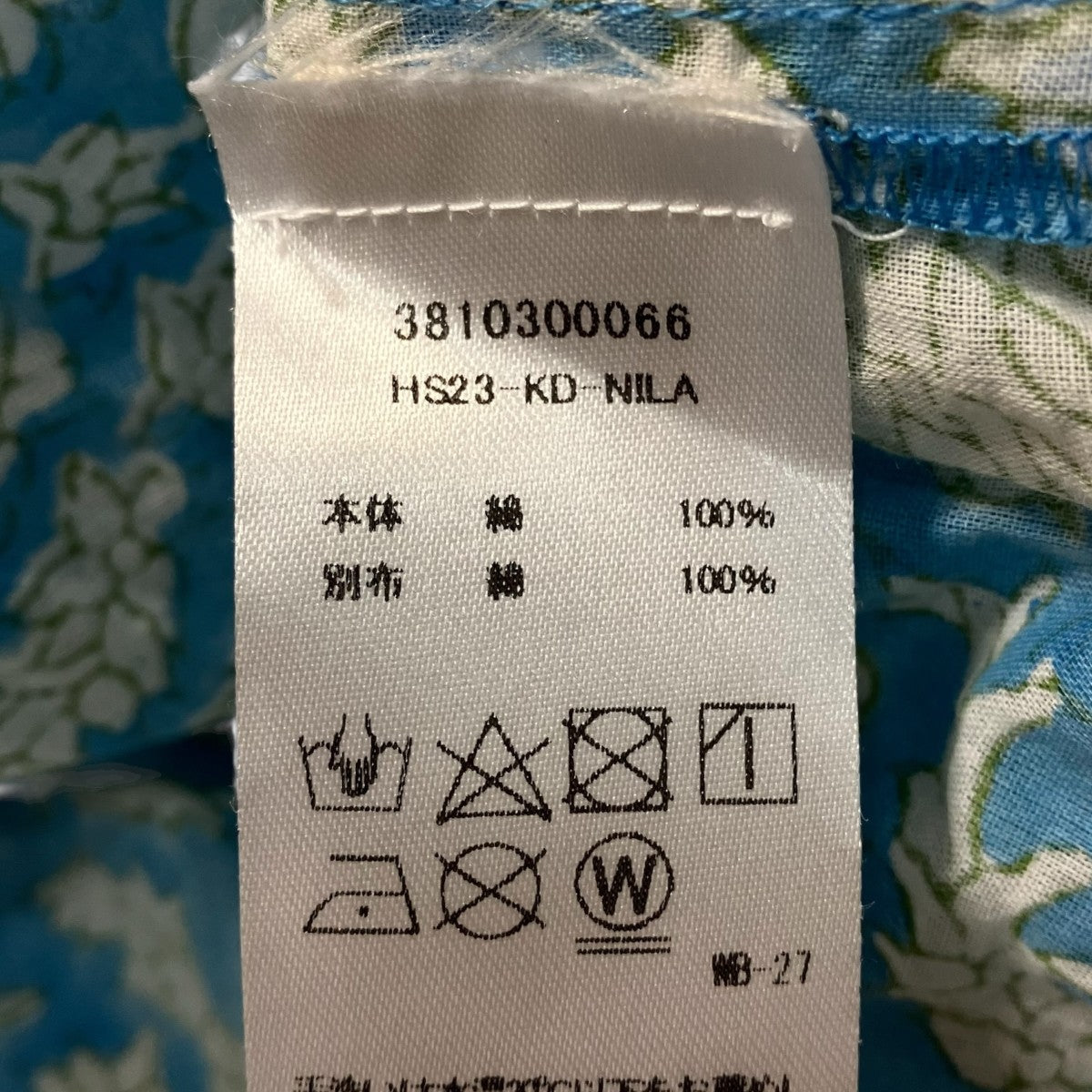 長袖ワンピースHS23-KD-NILA