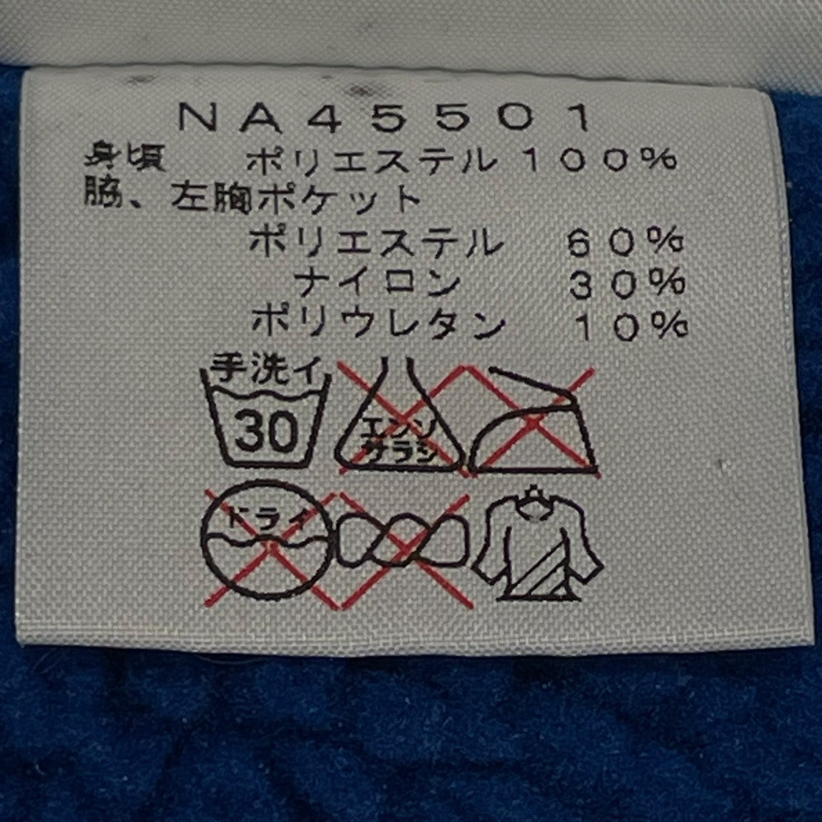 SUMMIT VERSA LOFT JACKETボアジャケットNA45501