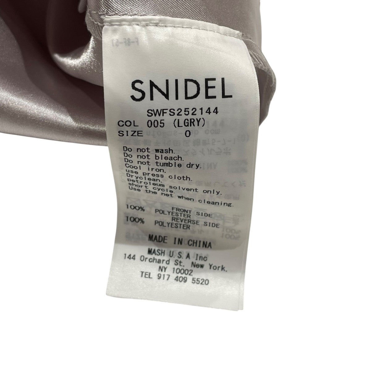 Snidel フリルレーススカートSWFS252144 古着・中古-5枚目のアイテム画像