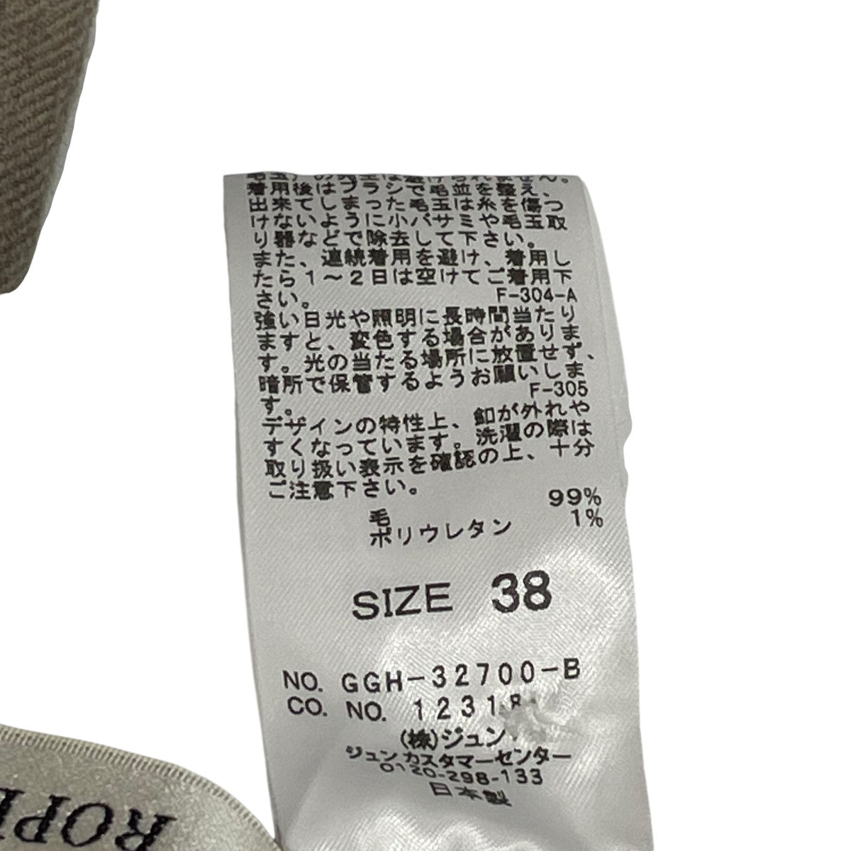 ROPE 比翼シャツGGH-32700-B 古着・中古-6枚目のアイテム画像