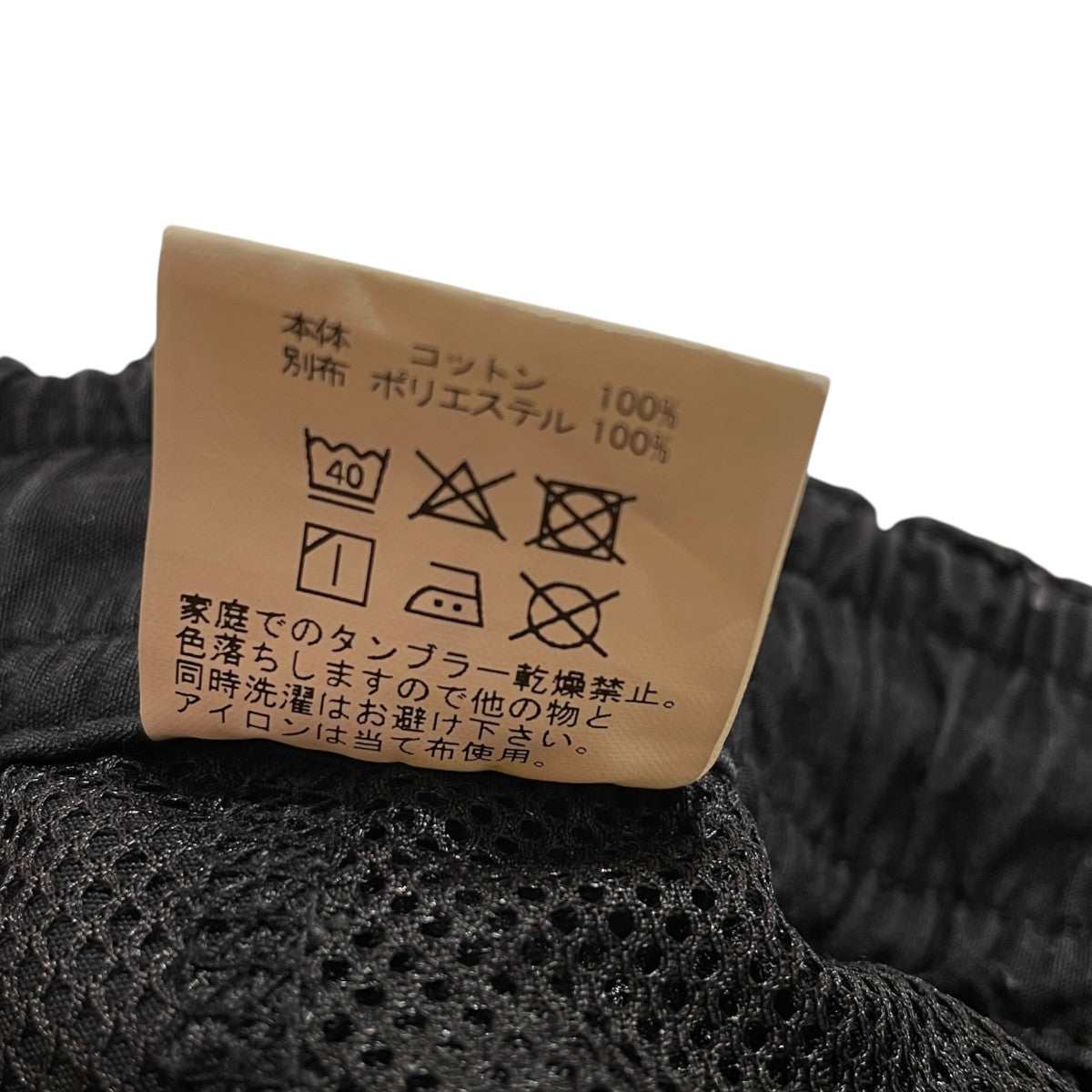 イージーパンツ