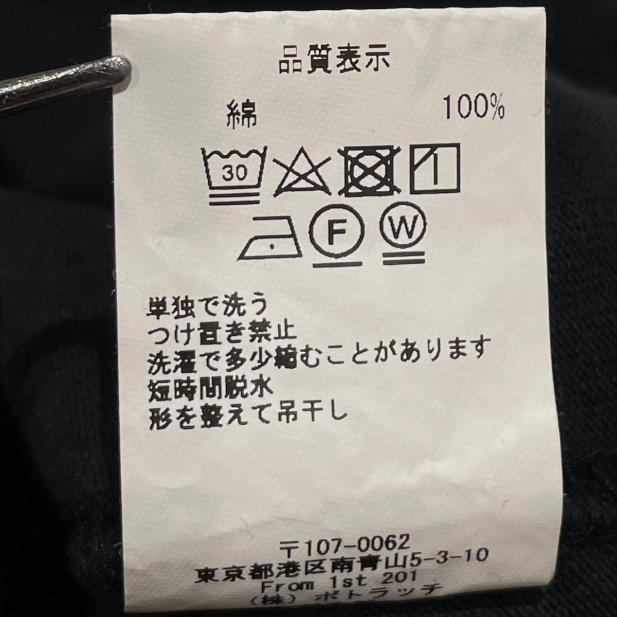半袖カットソー