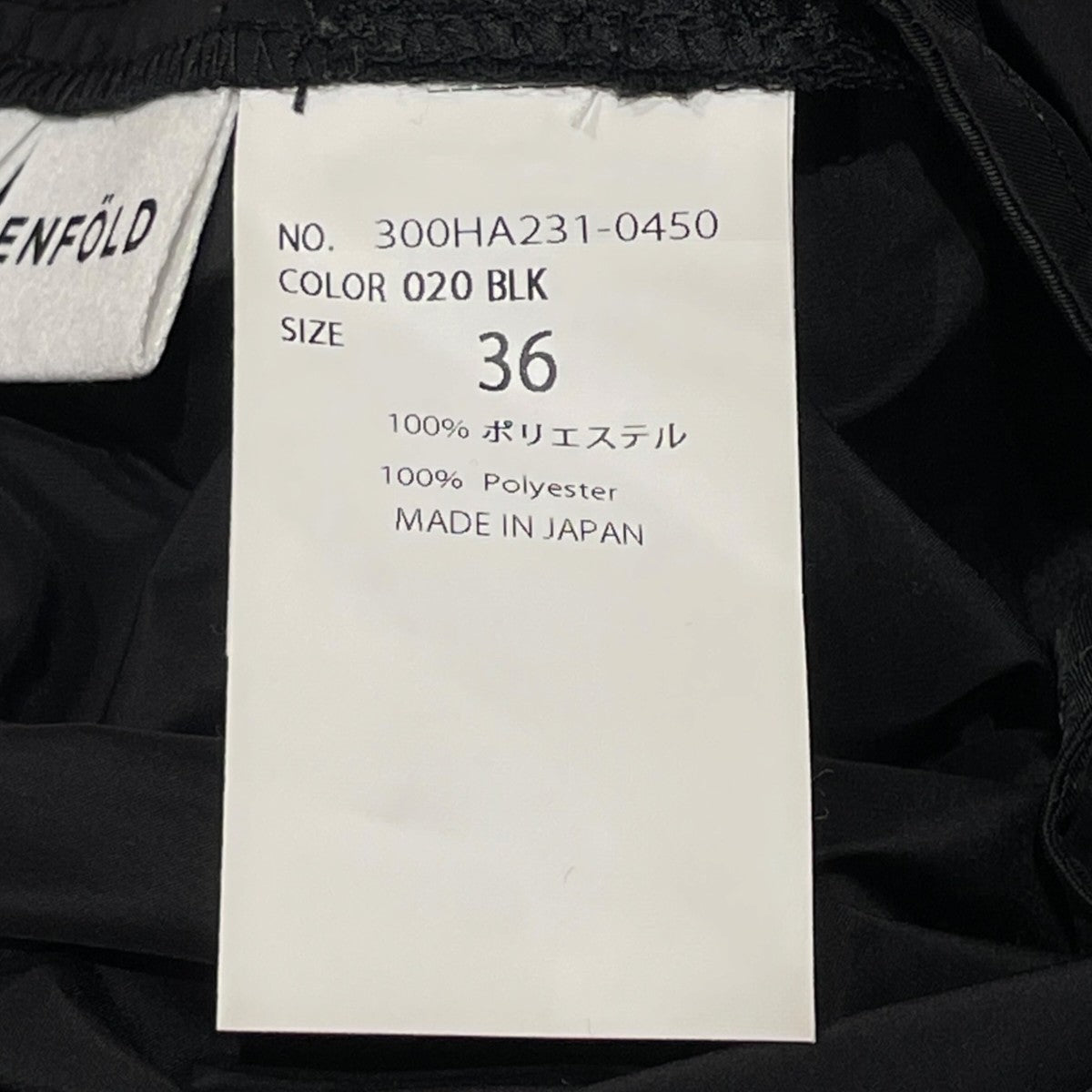 WIDE STRAP-PANTSワイドパンツ300HA231-0450