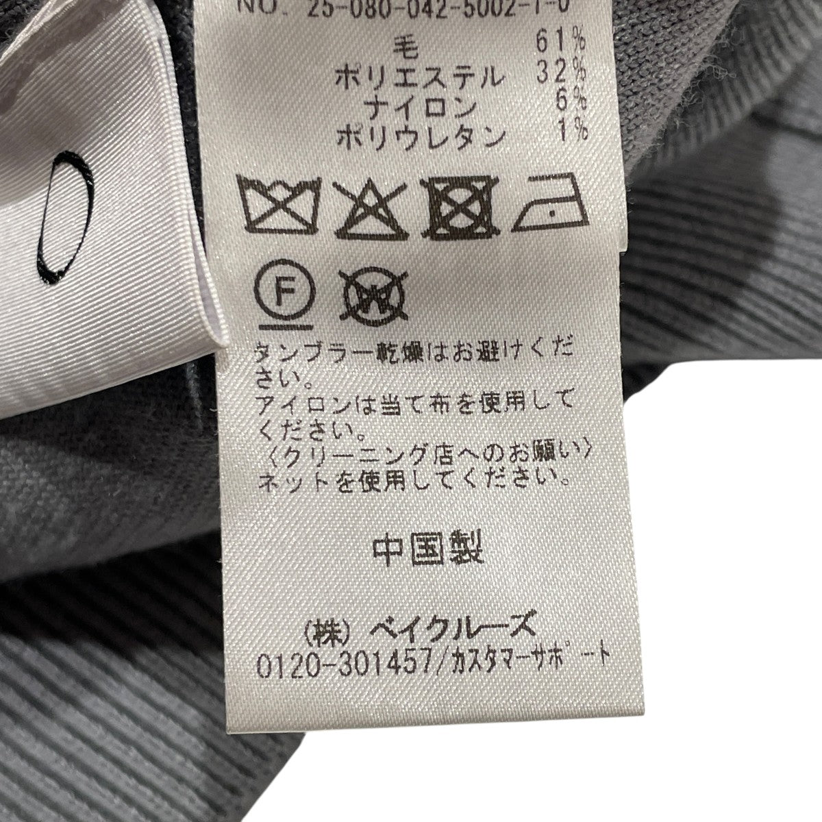 O 25SSOVER カーディガンカーディガン25080042500210 古着・中古-6枚目のアイテム画像