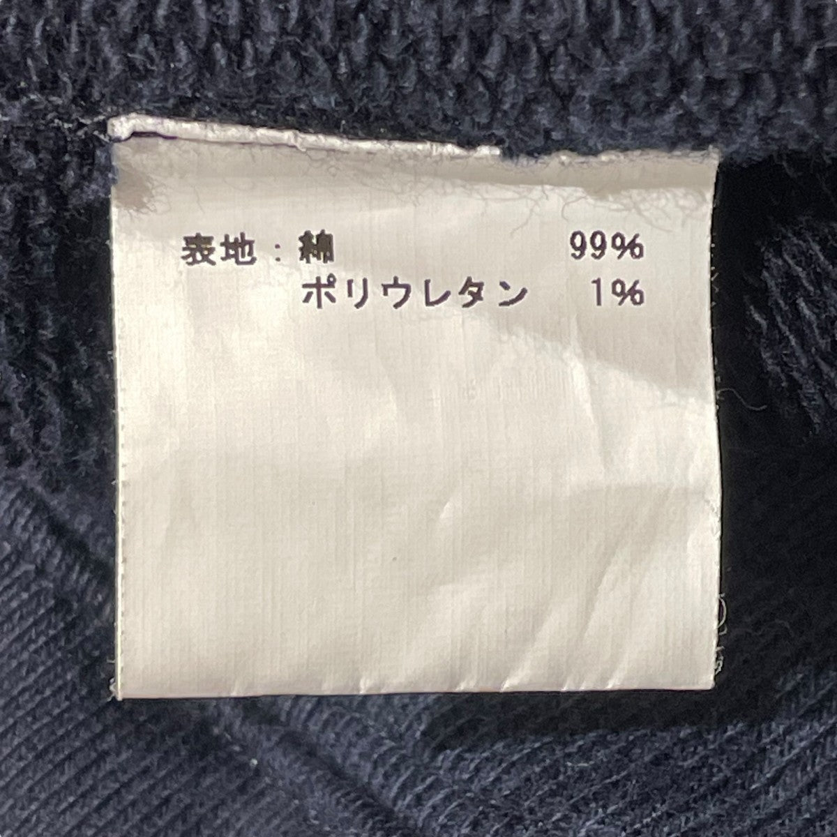トップス　スウェット